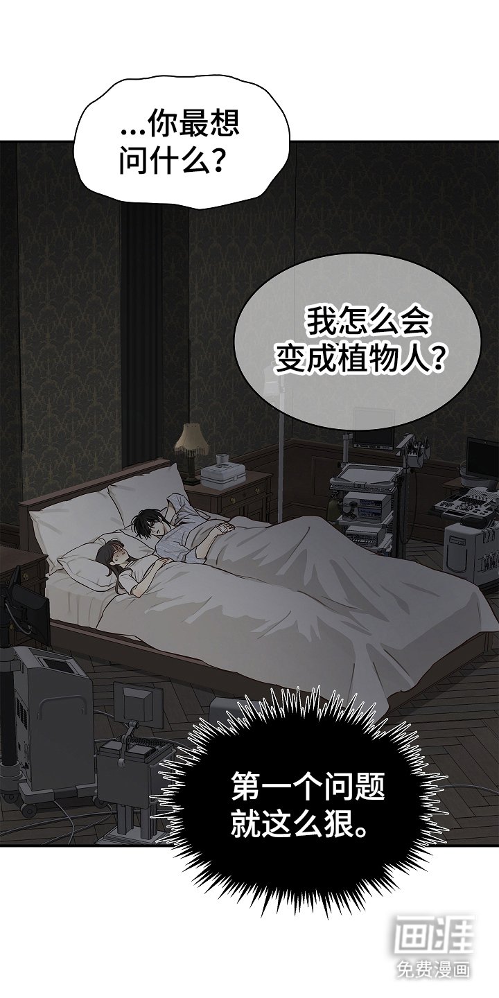 第20章：同床