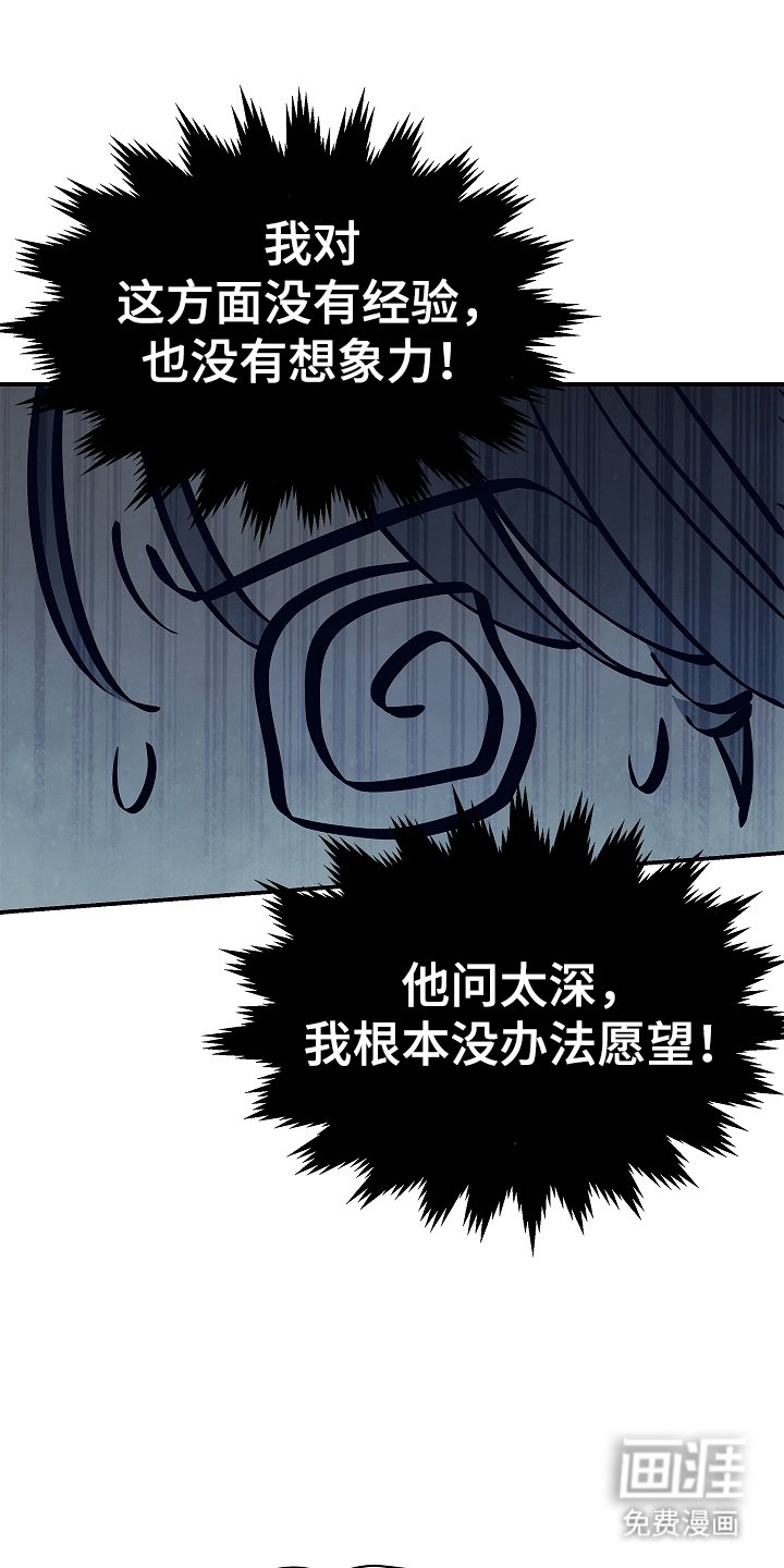 第20章：同床