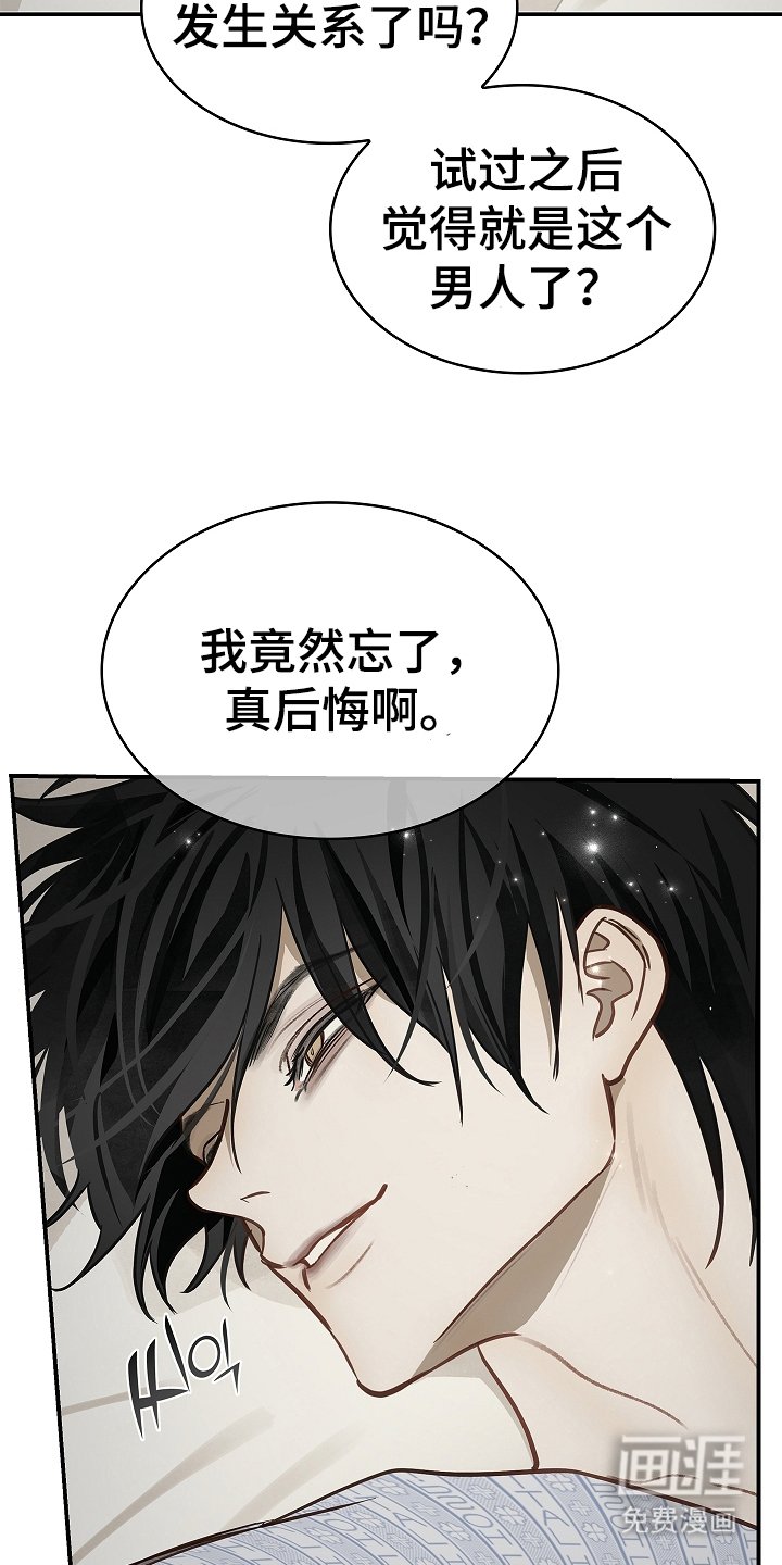 第20章：同床