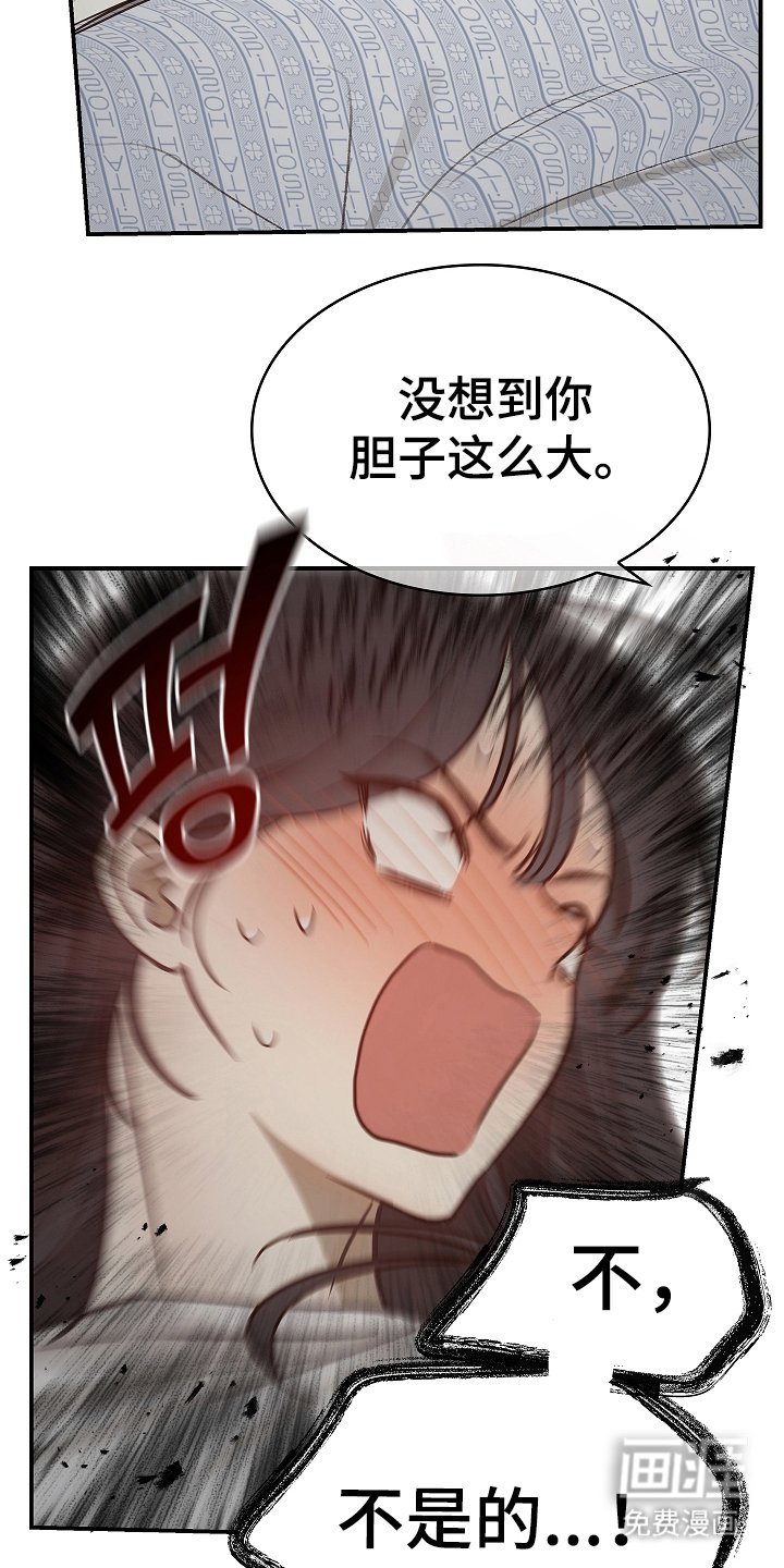 第20章：同床