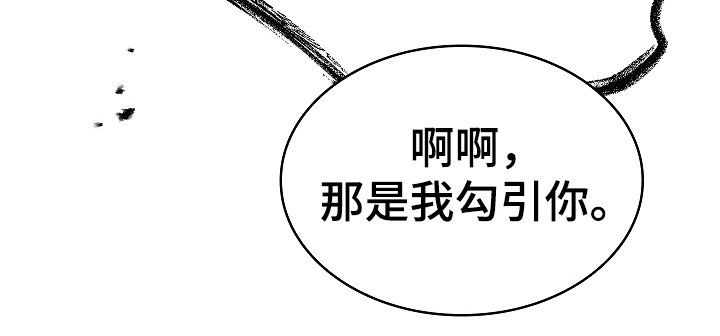 第20章：同床