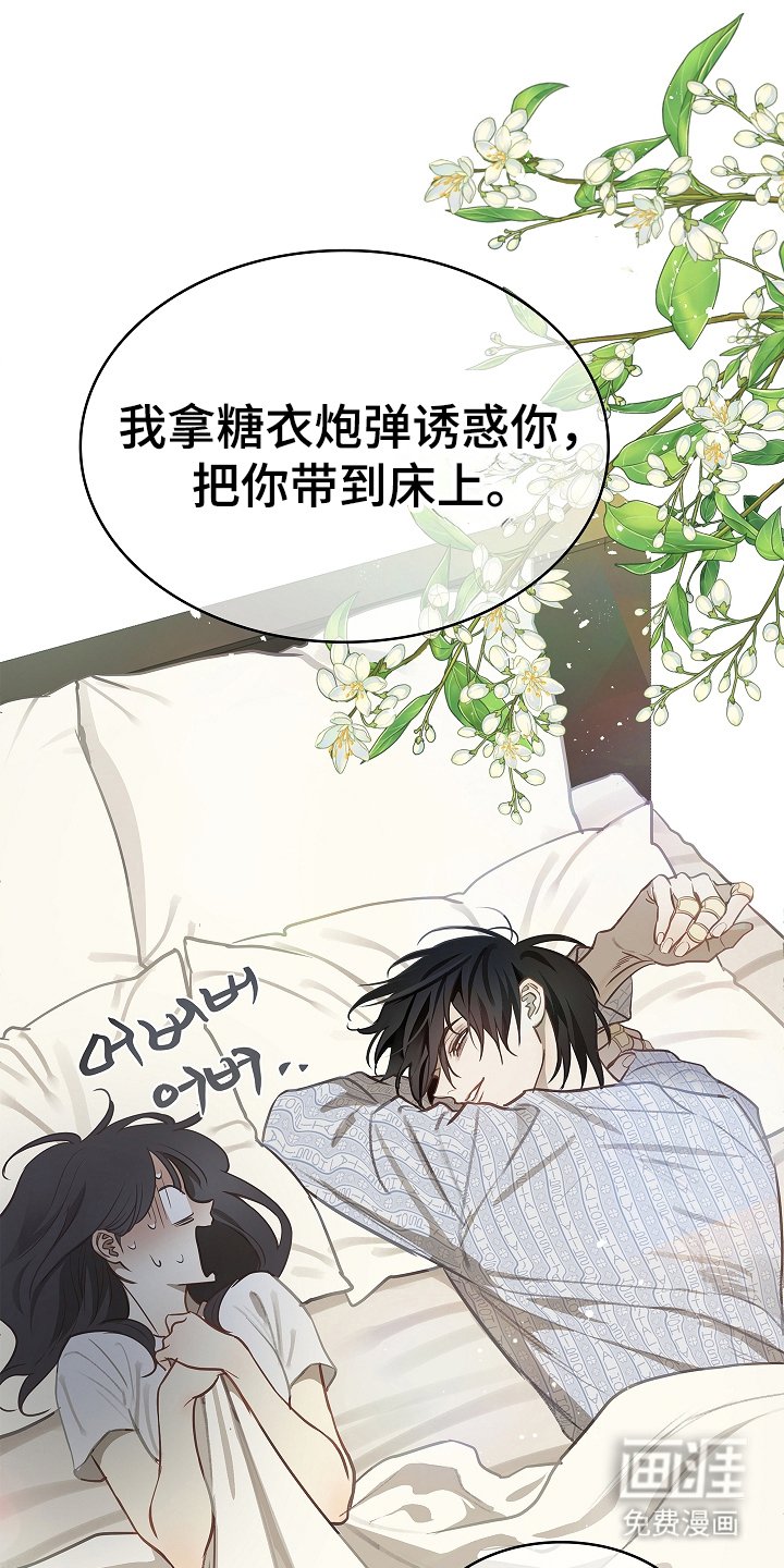 第21章：修道僧