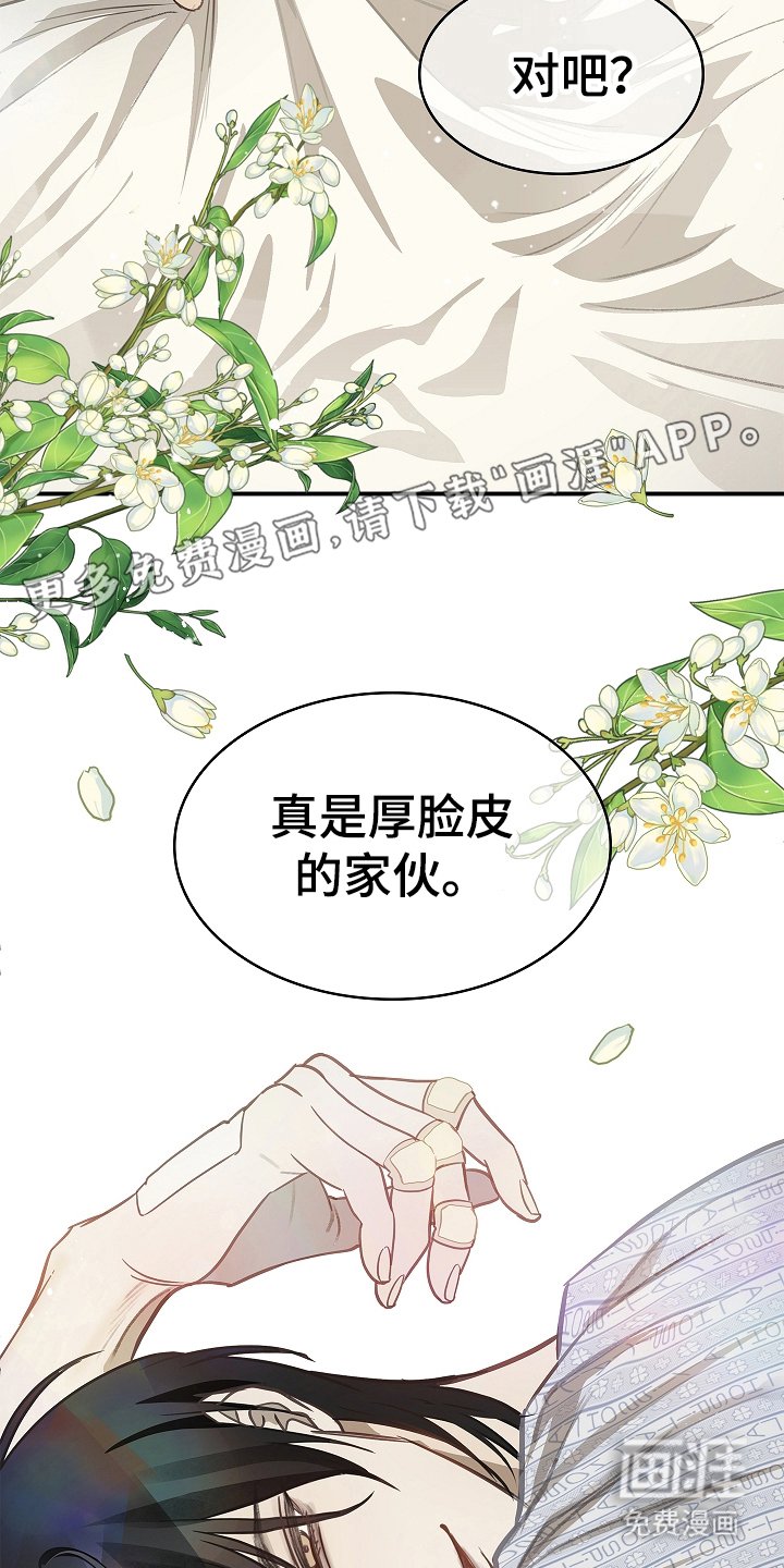 第21章：修道僧