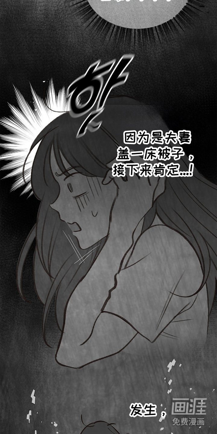 第21章：修道僧