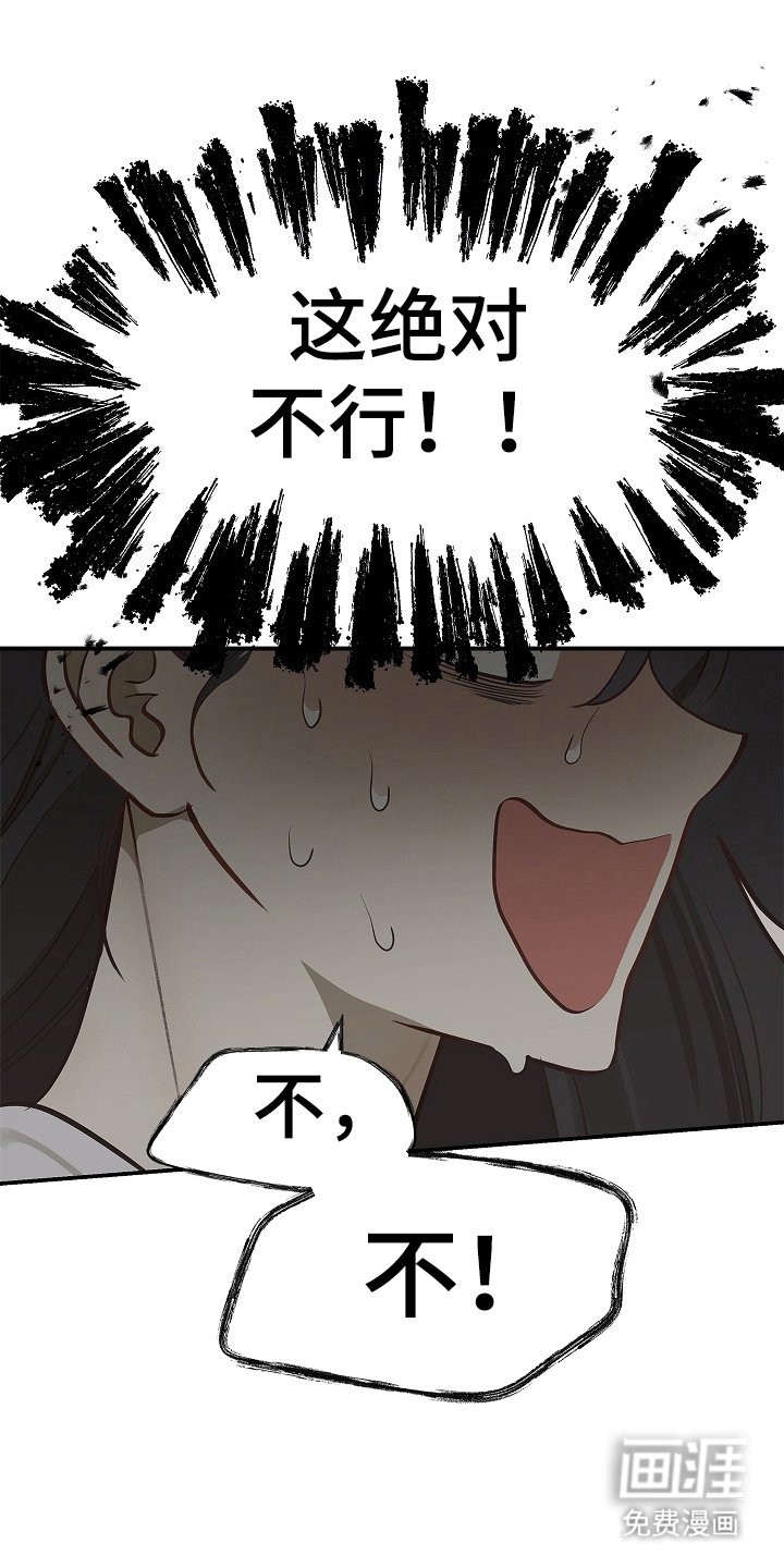 第21章：修道僧