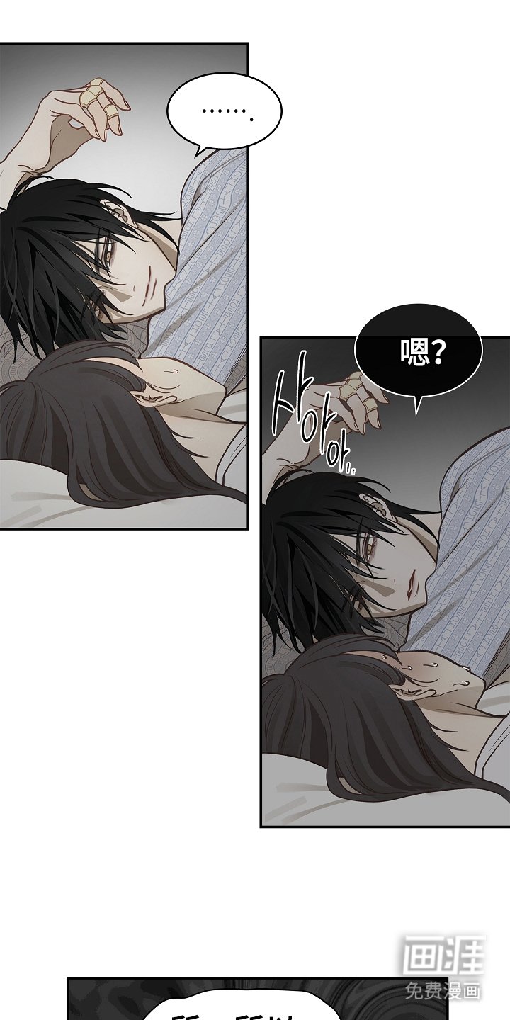 第21章：修道僧