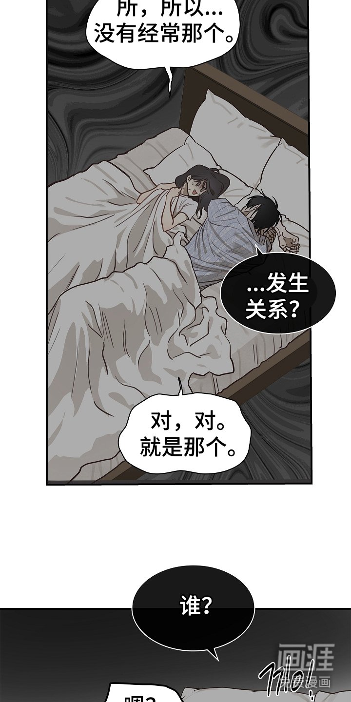 第21章：修道僧