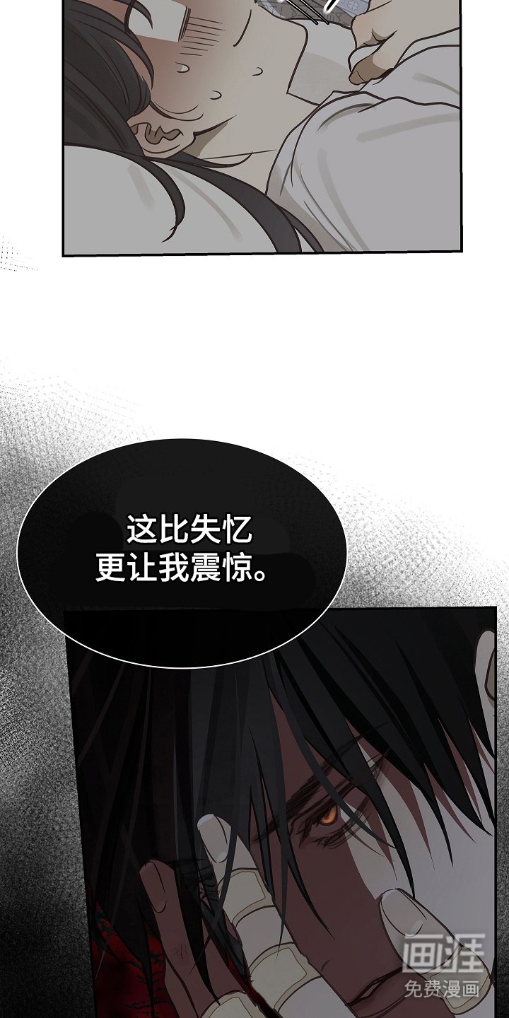 第21章：修道僧