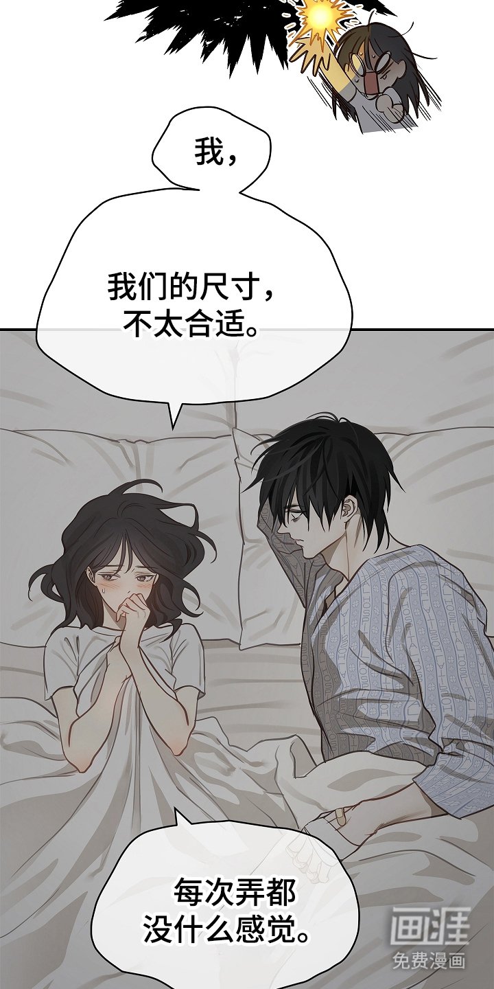 第21章：修道僧