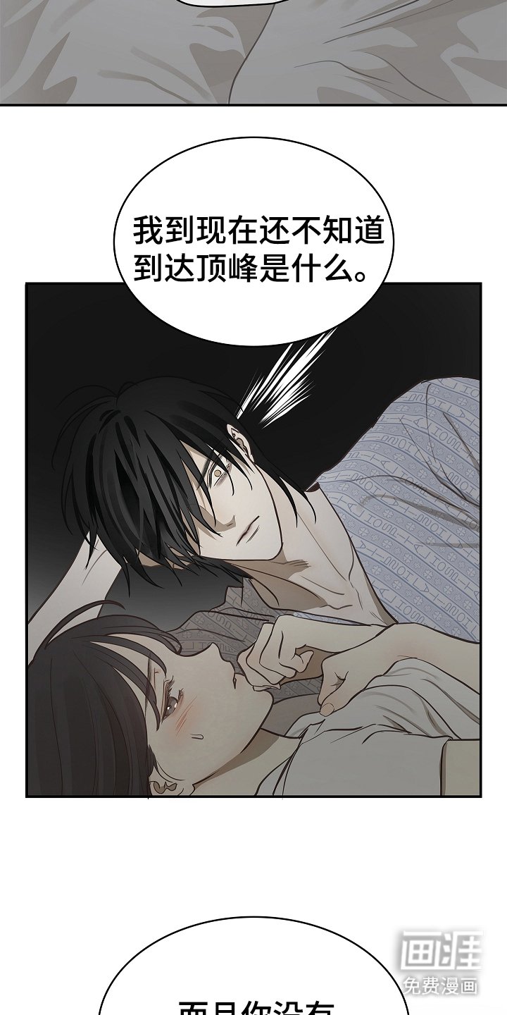 第21章：修道僧