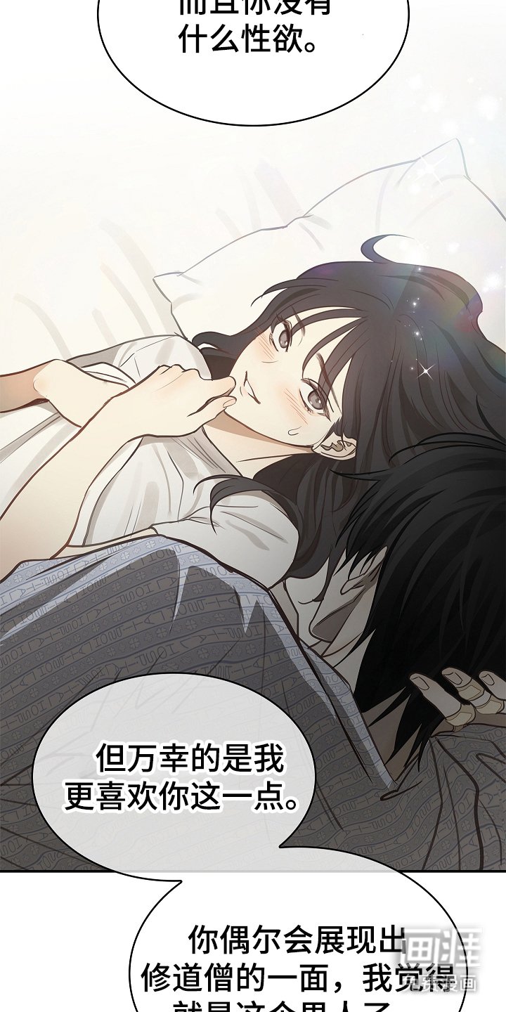 第21章：修道僧