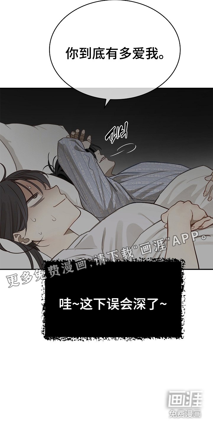 第22章：拜托