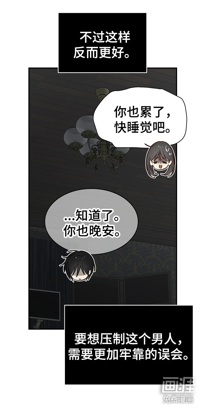第22章：拜托