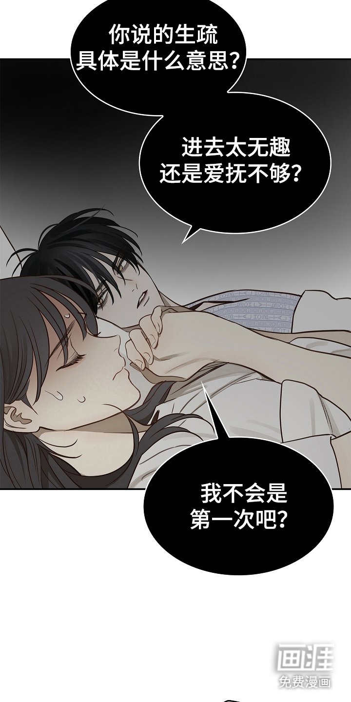 第22章：拜托