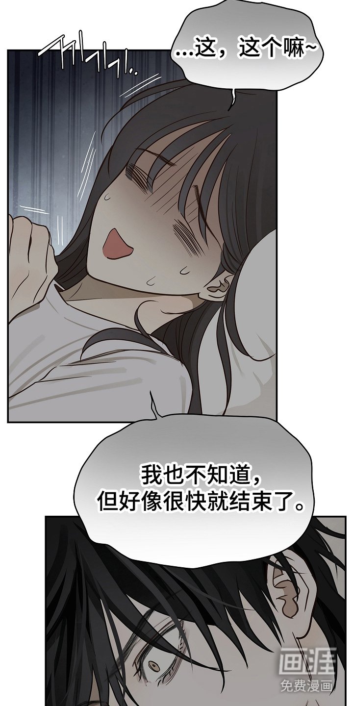 第22章：拜托
