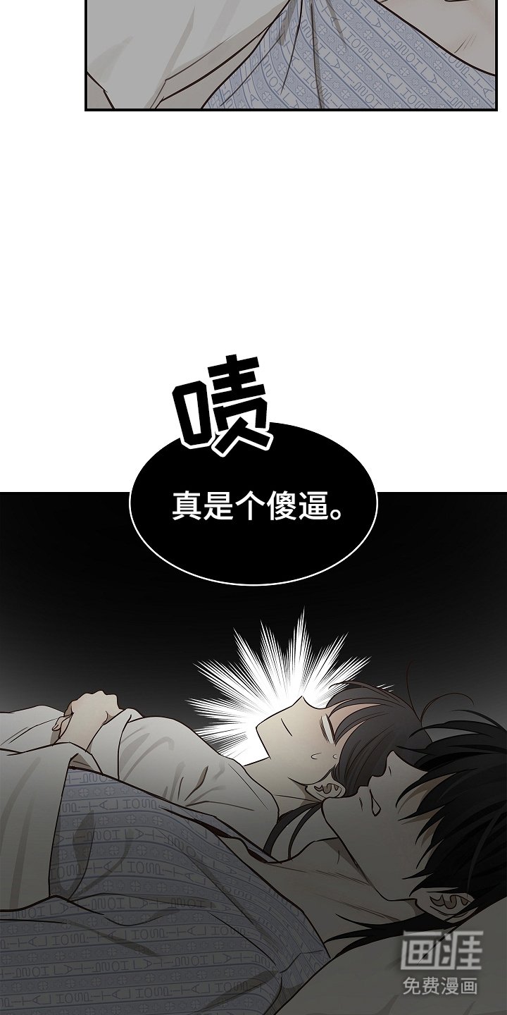 第22章：拜托