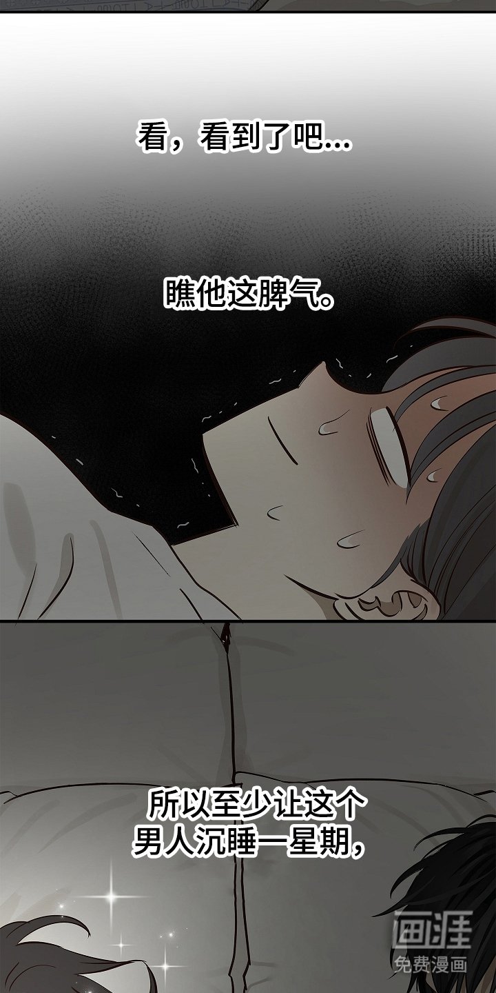 第22章：拜托