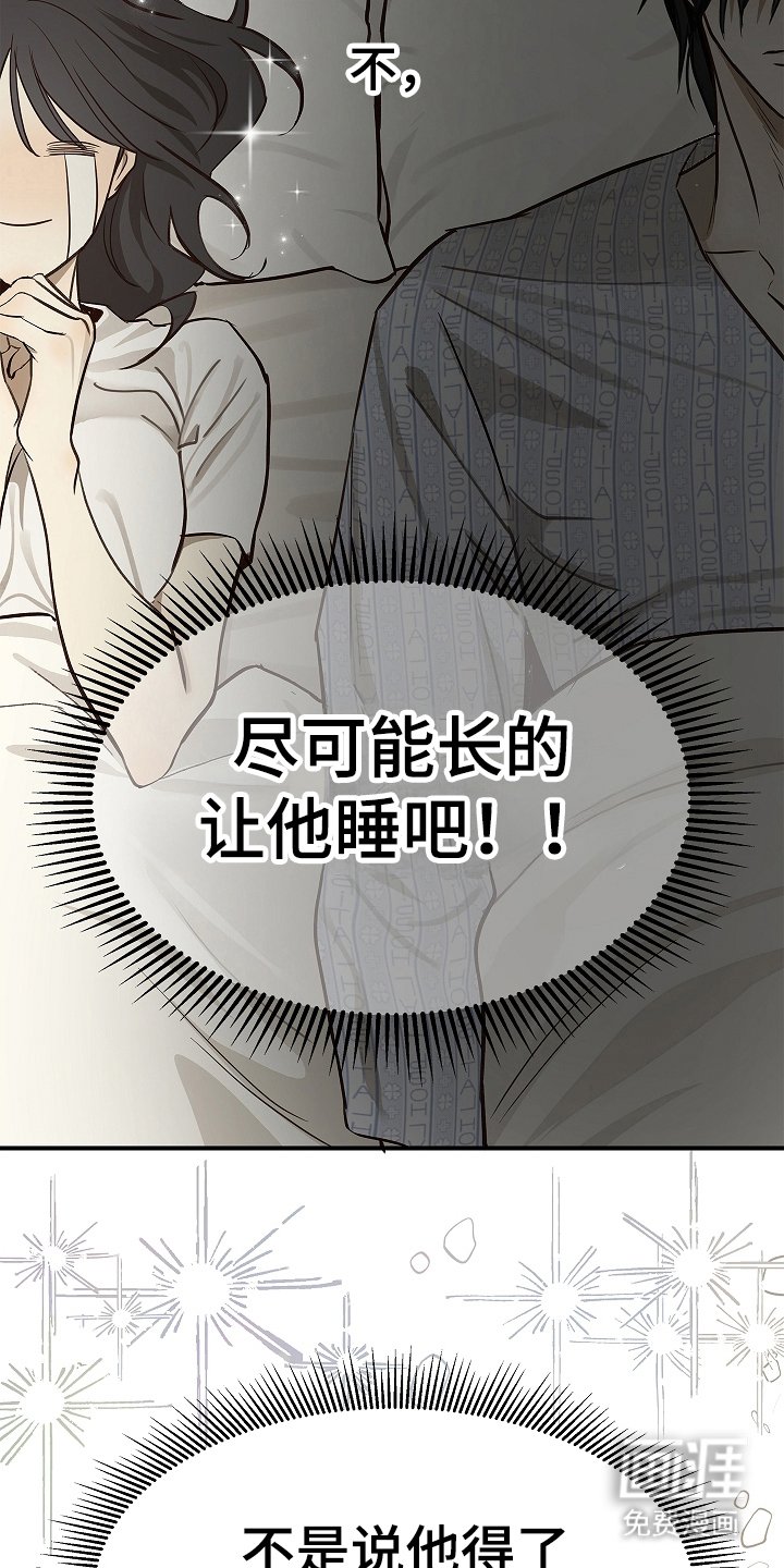 第22章：拜托