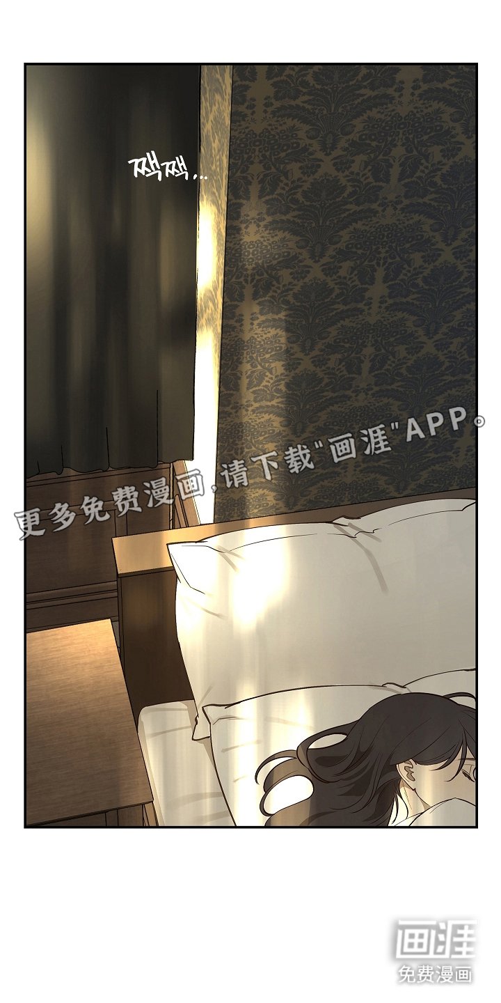 第23章：无意识中