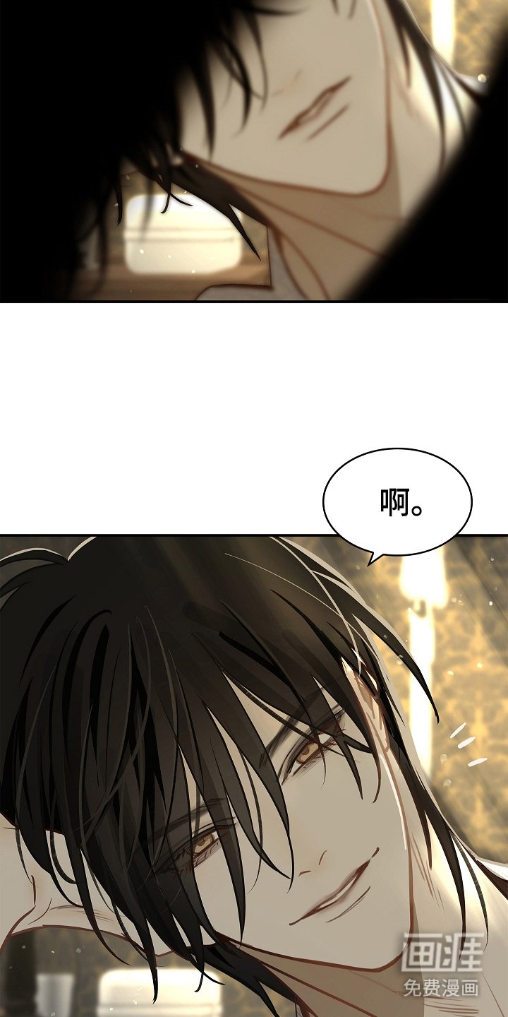 第23章：无意识中
