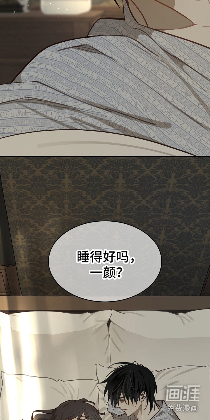 第23章：无意识中
