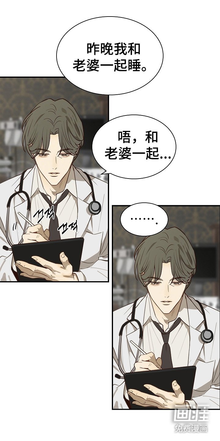 第23章：无意识中