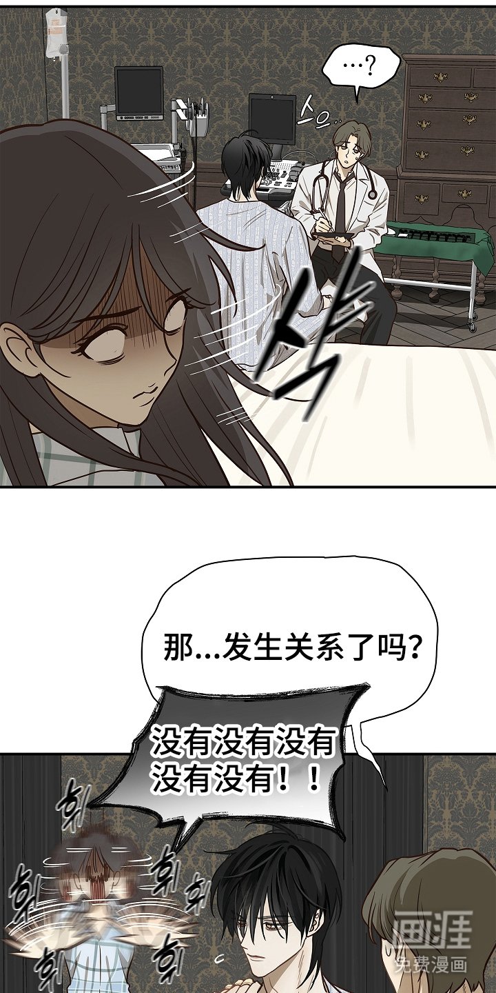 第23章：无意识中