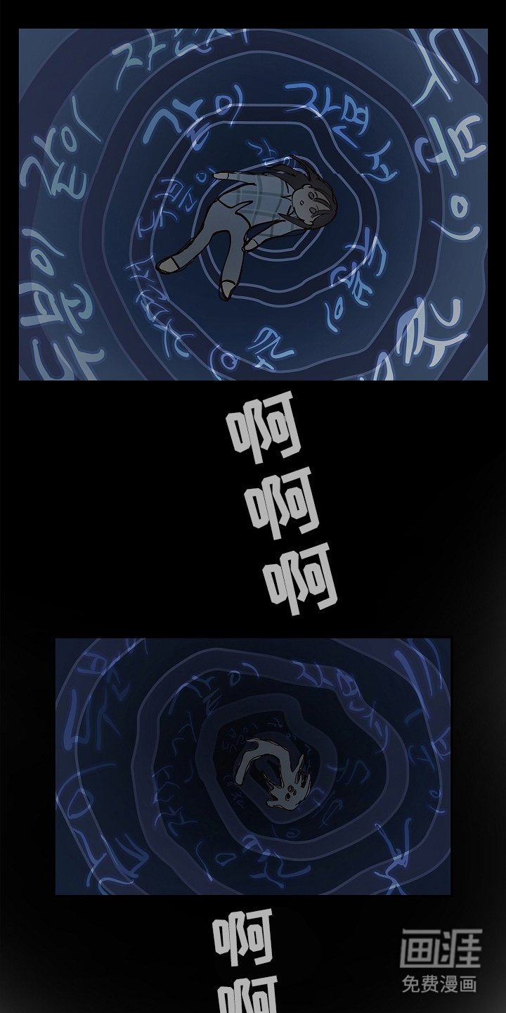 第23章：无意识中