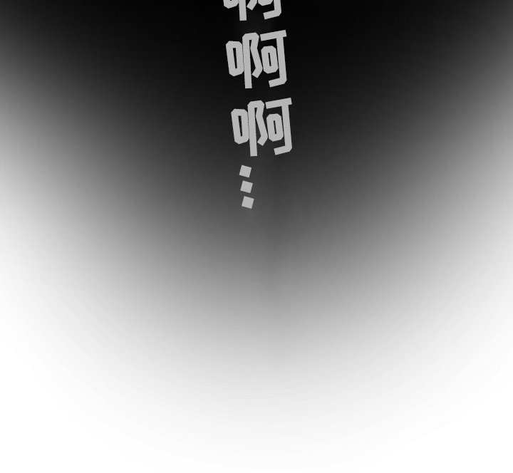 第23章：无意识中