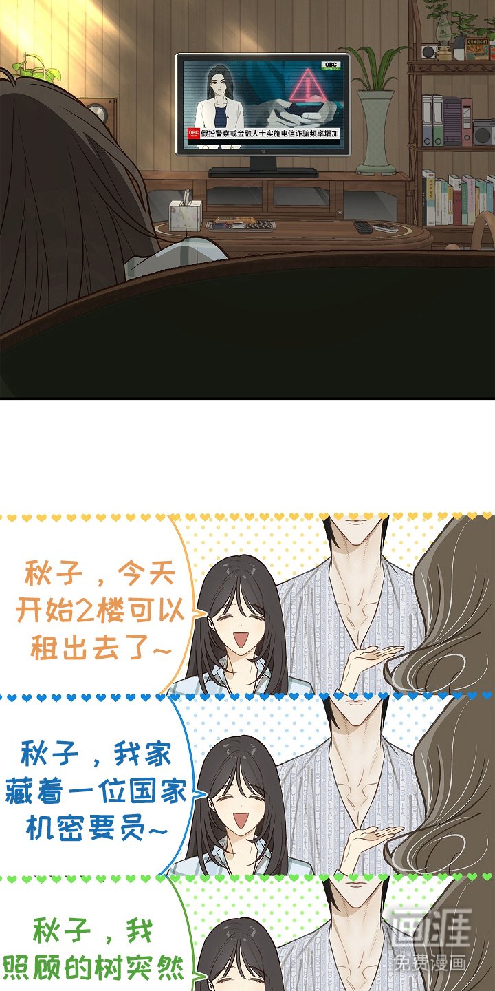 第24章：述说