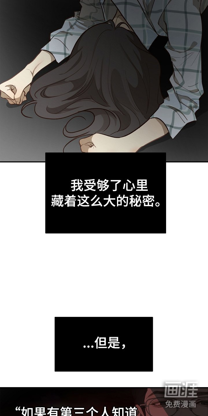 第24章：述说