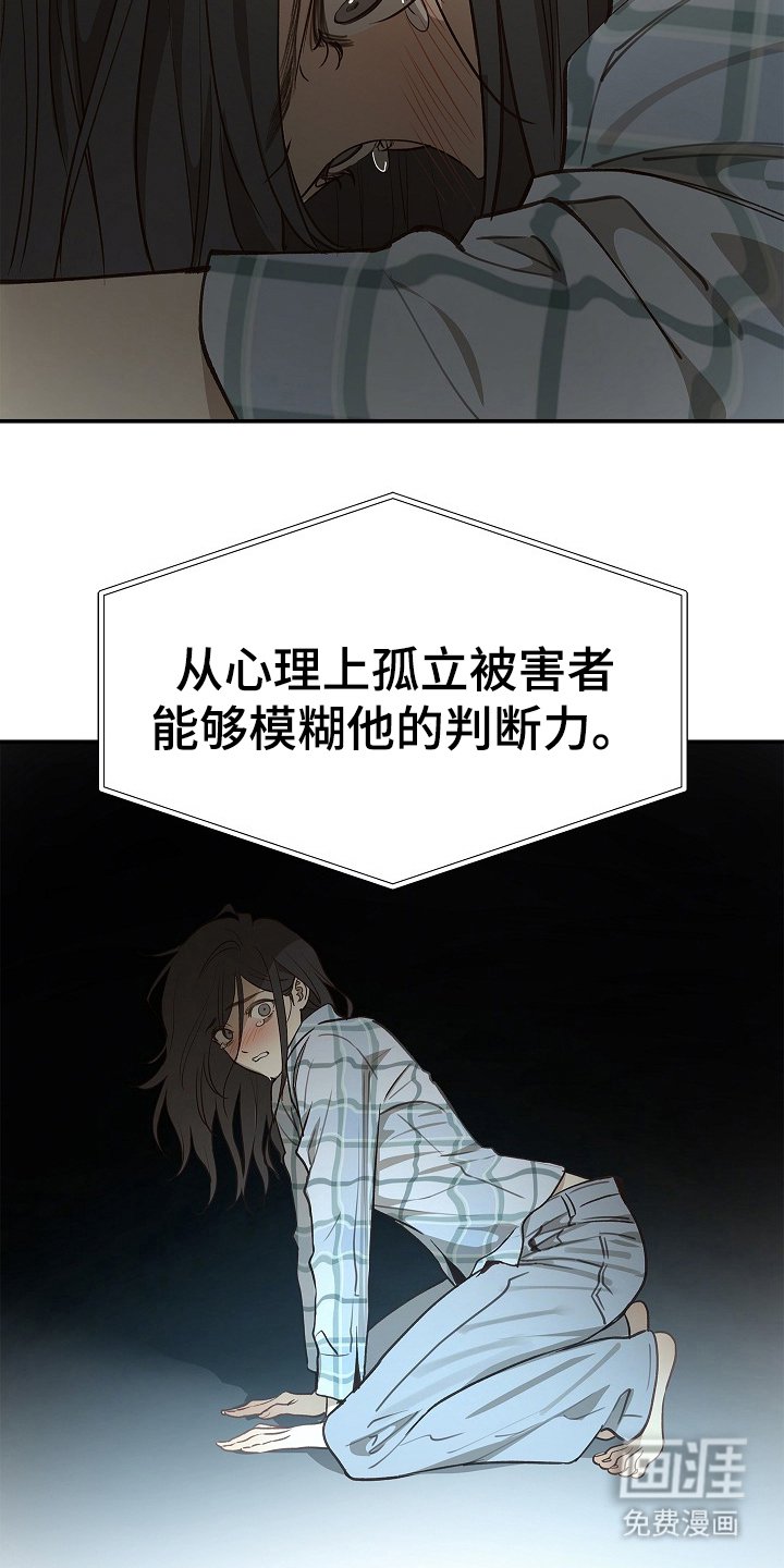 第24章：述说