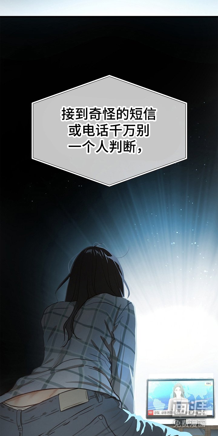 第24章：述说