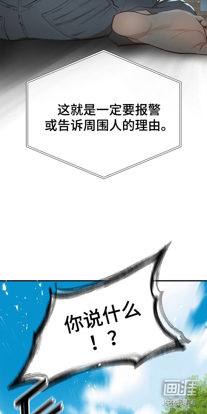第24章：述说