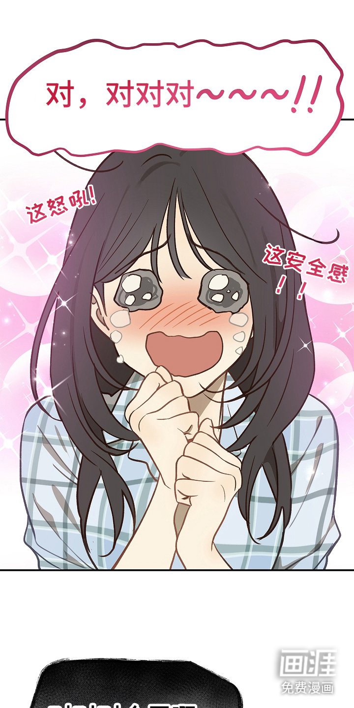 第24章：述说