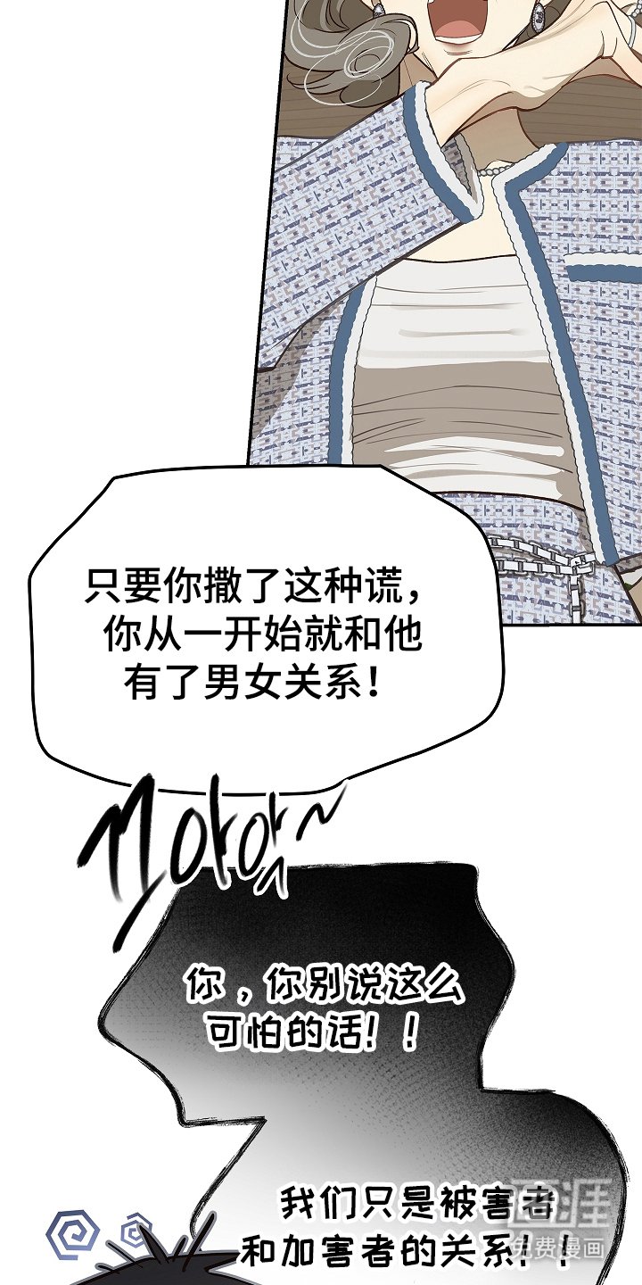 第24章：述说