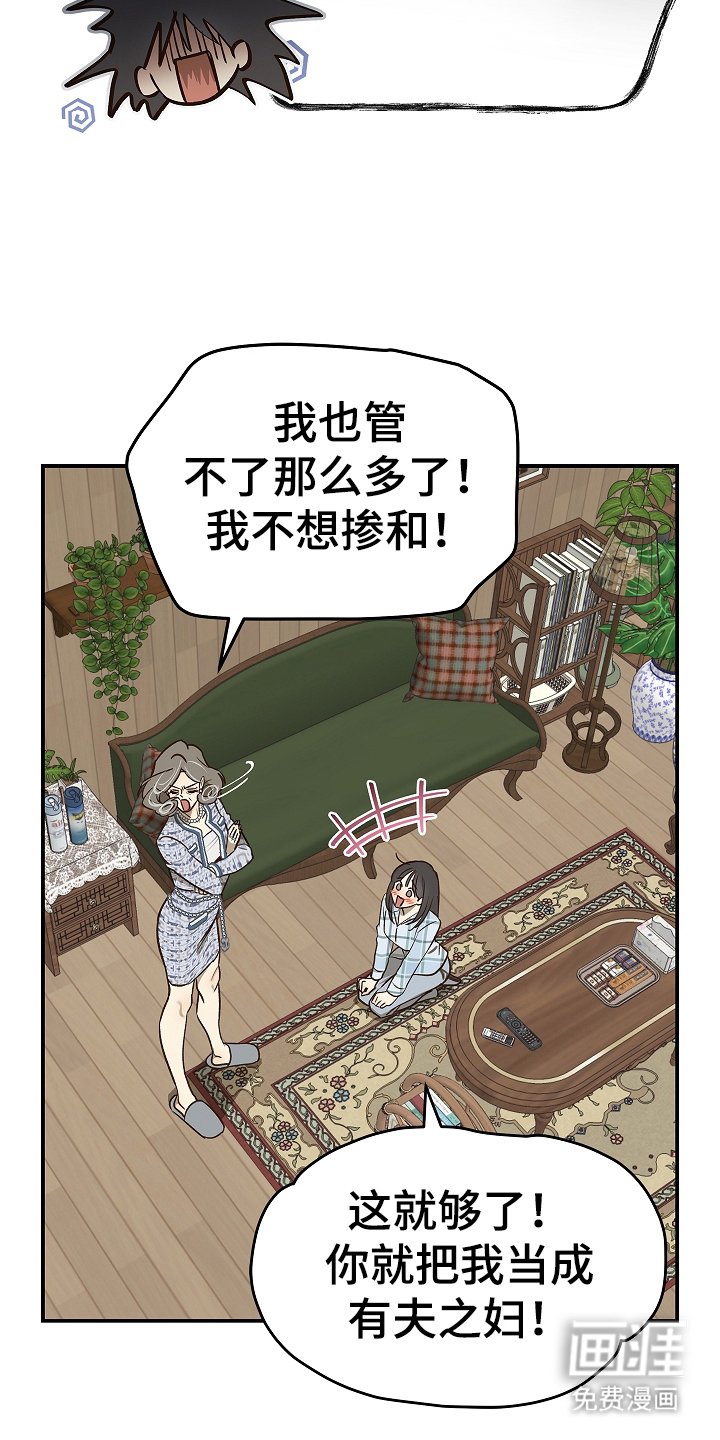 第24章：述说