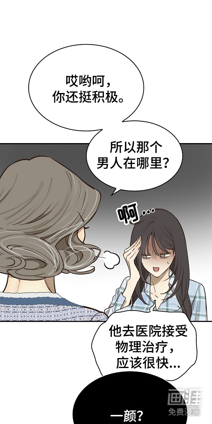 第24章：述说