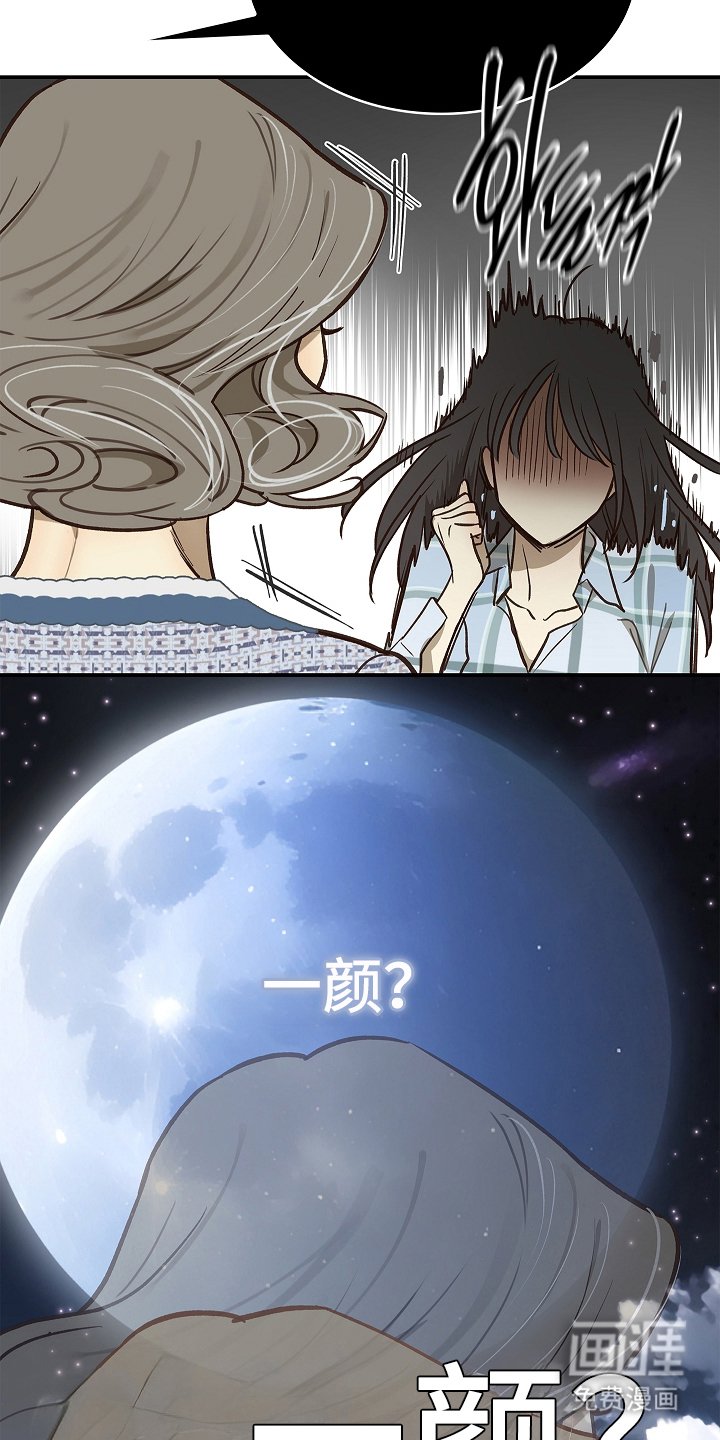 第24章：述说