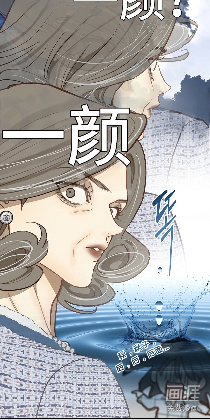 第24章：述说