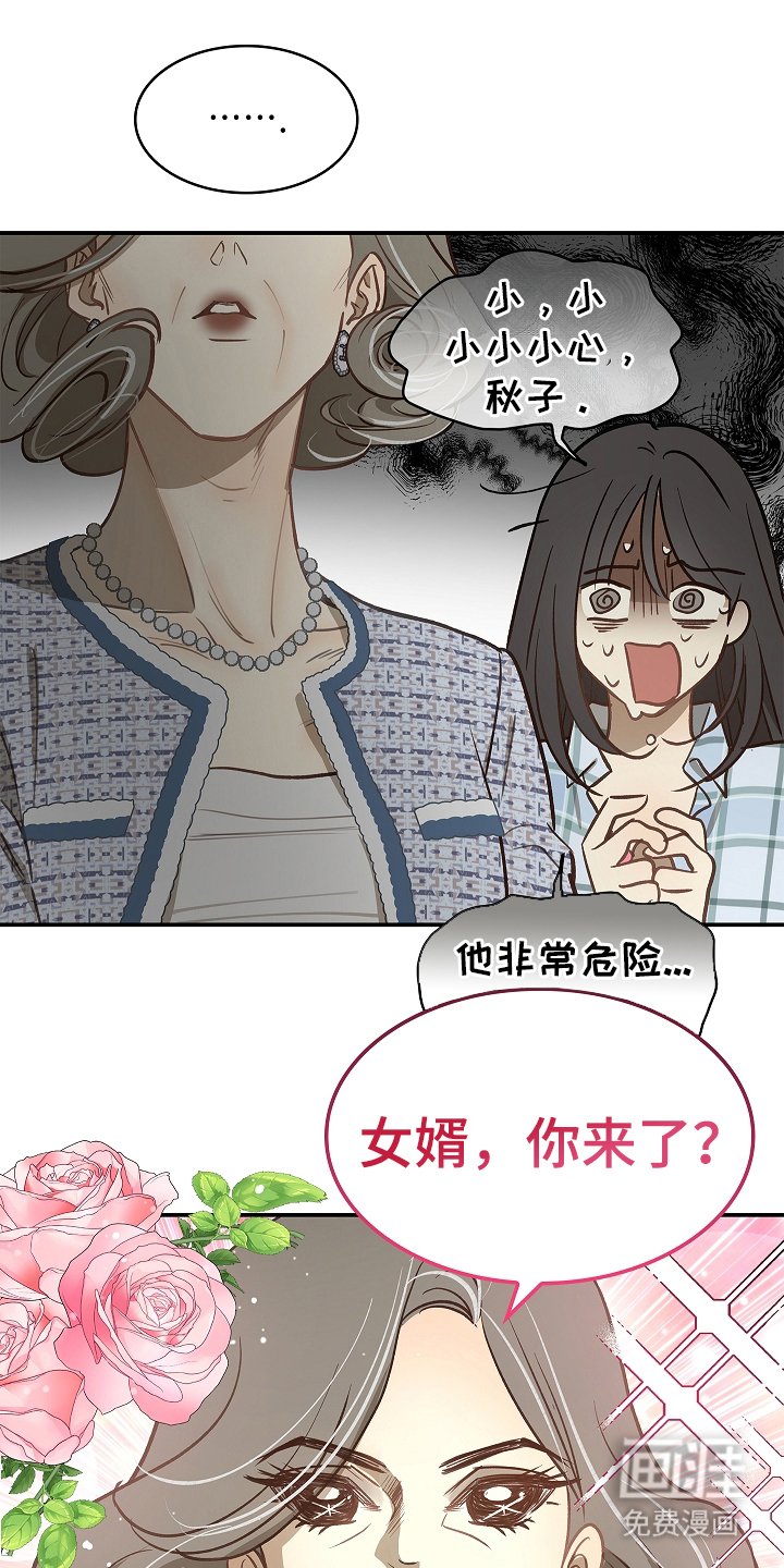 第25章：非常理解