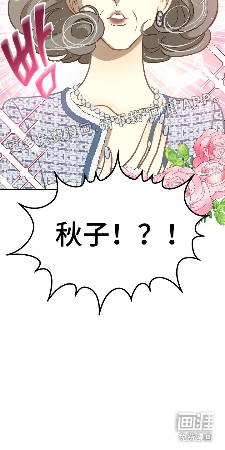 第25章：非常理解