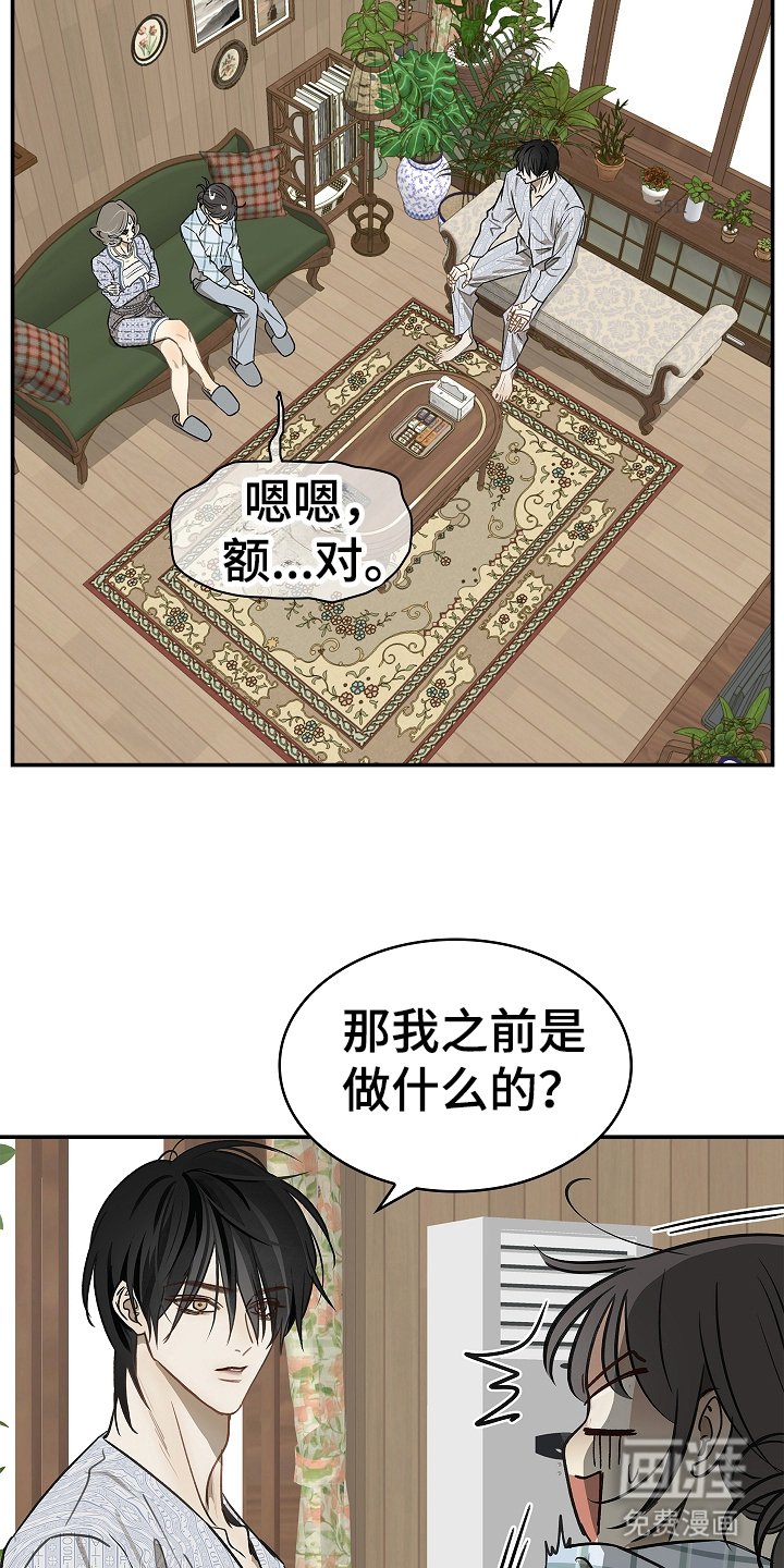 第25章：非常理解
