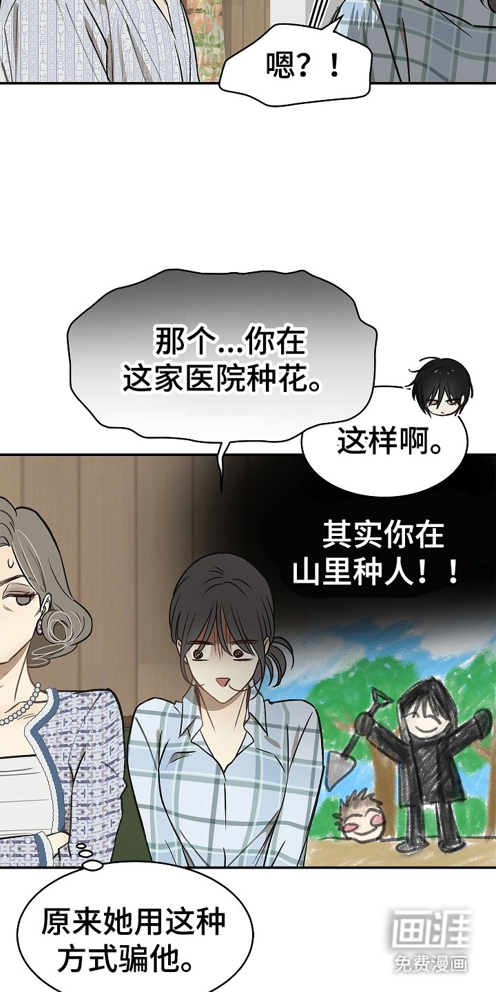 第25章：非常理解