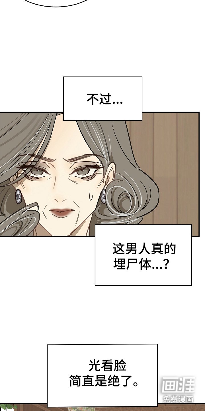 第25章：非常理解