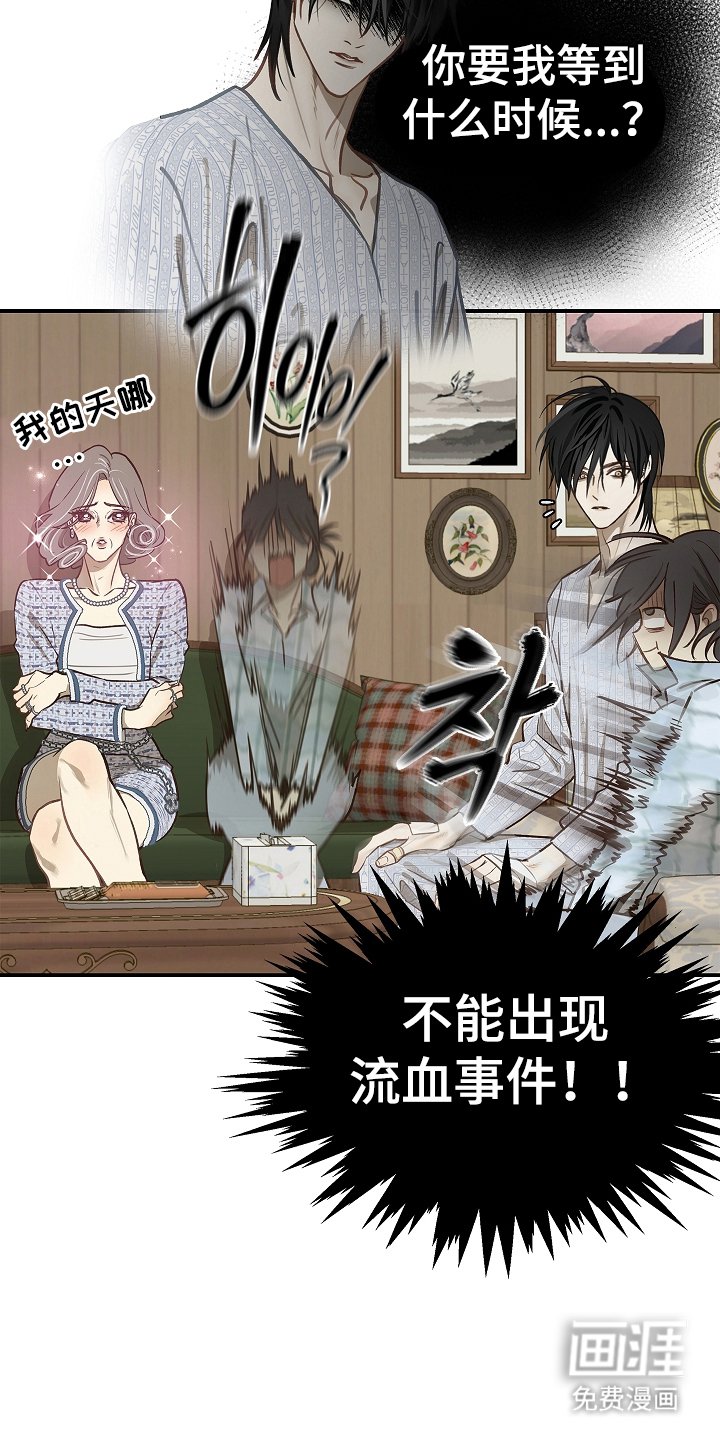 第25章：非常理解
