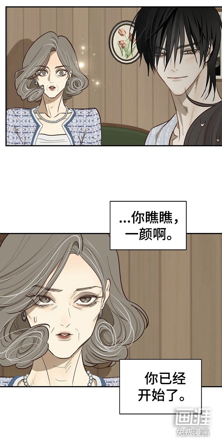 第25章：非常理解
