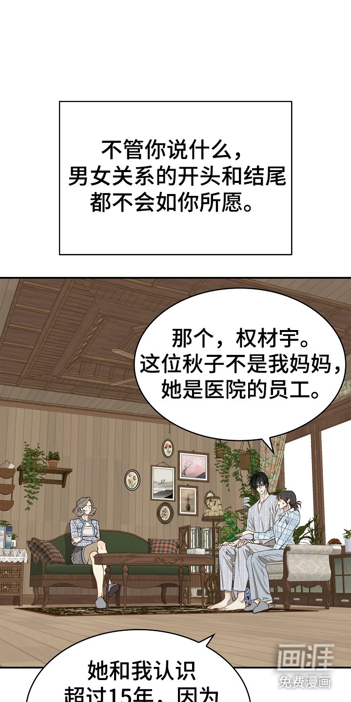 第25章：非常理解