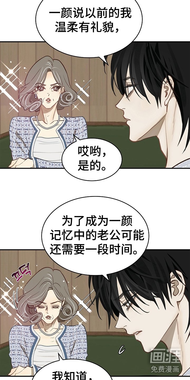第25章：非常理解