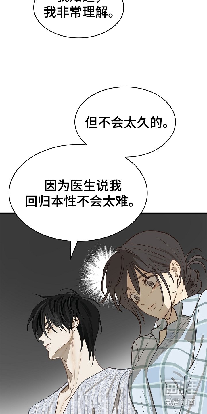 第25章：非常理解